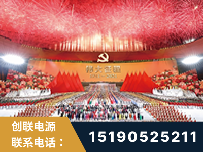 蒙自-建党100周年文艺演出《伟大征程》项目