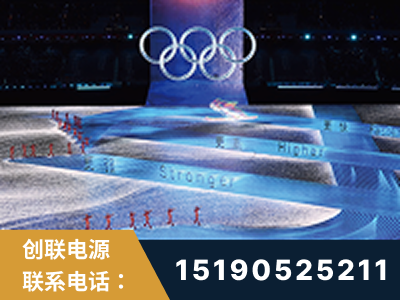 蒙自-2022北京冬奥会