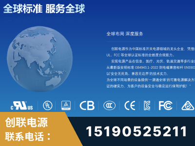 蒙自-全球认证与合规能力完整